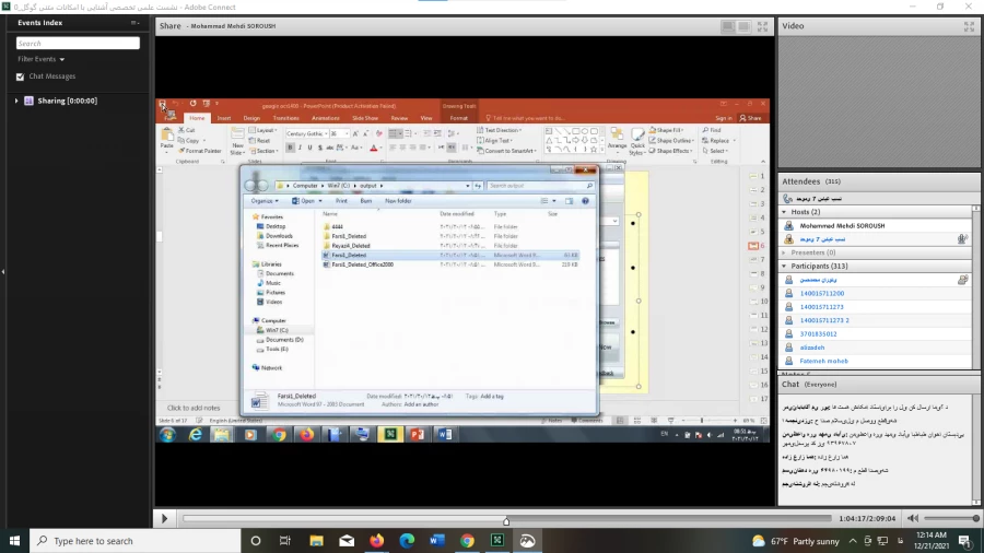 نشست علمی - تخصصی با عنوان آشنایی با امکانات متنی گوگل 7
