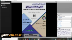 نشست علمی - تخصصی با عنوان آشنایی با امکانات متنی گوگل 8