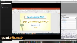 نشست علمی - تخصصی با عنوان آشنایی با امکانات متنی گوگل 9