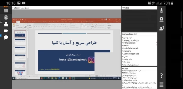 کارگاه آموزشی تولید محتوا سریع با نرم افزار کنوا  5