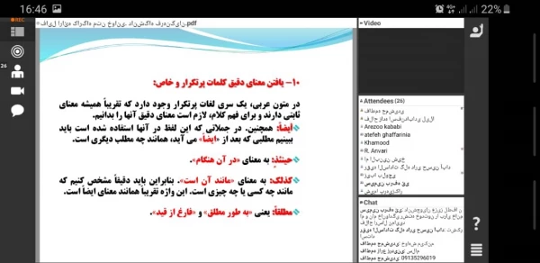 کارگاه آموزشی متن خوانی عربی 4