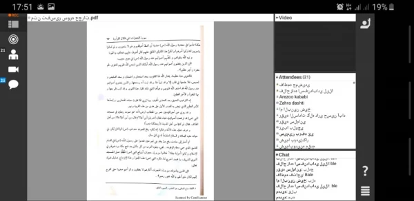 کارگاه آموزشی متن خوانی عربی 5