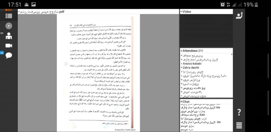 کارگاه آموزشی متن خوانی عربی 5