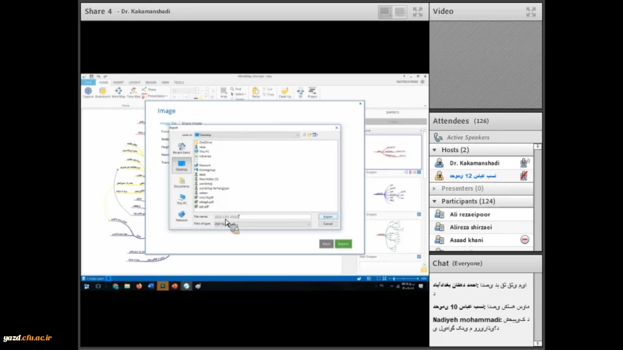 نشست علمی – تخصصی نقش ذهنی، ابزاری برای یادگیری هوشمندانه 3