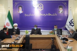 نشست با اعضای هیأت علمی دانشگاه فرهنگیان یزد 7