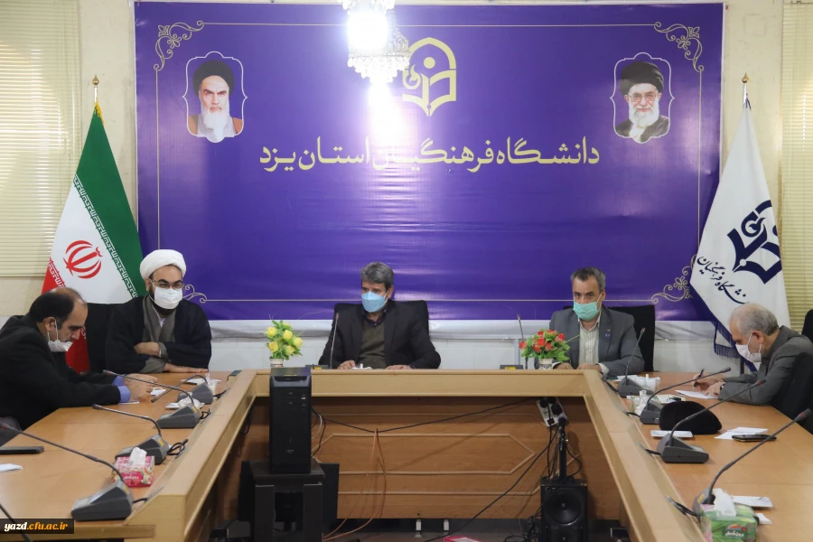 نشست با اعضای هیأت علمی دانشگاه فرهنگیان یزد 7