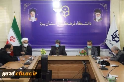 نشست با اعضای هیأت علمی دانشگاه فرهنگیان یزد 7