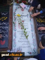 اعزام دانشجومعلمان پردیس های دانشگاه فرهنگیان یزد به اردوی راهیان مقاومت کرمان  5