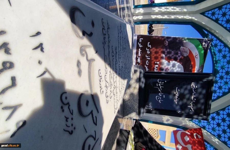 اعزام دانشجومعلمان پردیس های دانشگاه فرهنگیان یزد به اردوی راهیان مقاومت کرمان  8