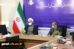 هشتمین جلسه شورای مدیریت، نظارت، ارزیابی و توسعه منابع انسانی دانشگاه فرهنگیان یزد 3