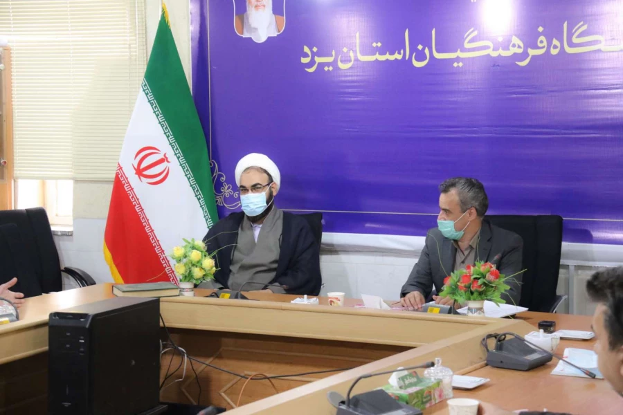 هشتمین جلسه شورای مدیریت، نظارت، ارزیابی و توسعه منابع انسانی دانشگاه فرهنگیان یزد 3