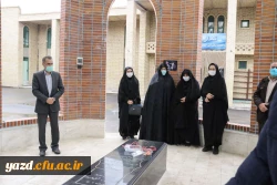 همایش پیاده روی ویژه کارکنان پردیس های استانی دانشگاه فرهنگیان یزد  5