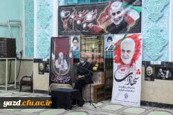 مراسم پاسداشت شهید حاج قاسم سلیمانی و سوگواری امّ ابیها، فاطمه زهرا(س)  2