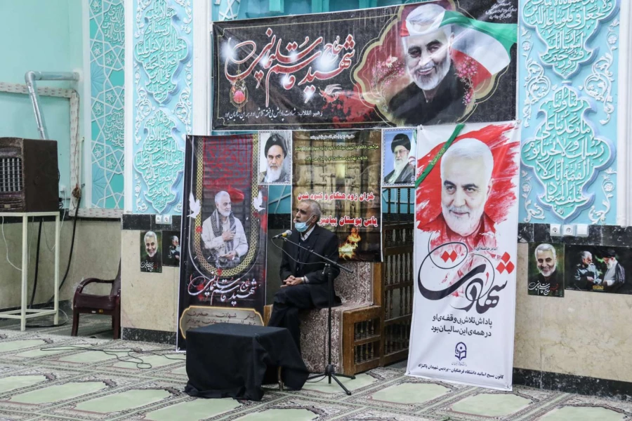 مراسم پاسداشت شهید حاج قاسم سلیمانی و سوگواری امّ ابیها، فاطمه زهرا(س)  2