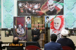 مراسم پاسداشت شهید حاج قاسم سلیمانی و سوگواری امّ ابیها، فاطمه زهرا(س)  3