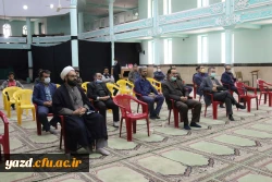 مراسم پاسداشت شهید حاج قاسم سلیمانی و سوگواری امّ ابیها، فاطمه زهرا(س)  4