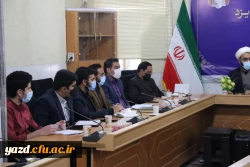 هفتادمین جلسه شورای فرهنگی اجتماعی دانشگاه فرهنگیان یزد 3