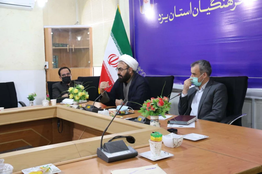 هفتادمین جلسه شورای فرهنگی اجتماعی دانشگاه فرهنگیان یزد 4