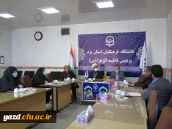 چهارمین جلسه شورای پردیس حضرت فاطمه الزهراء(س) 2