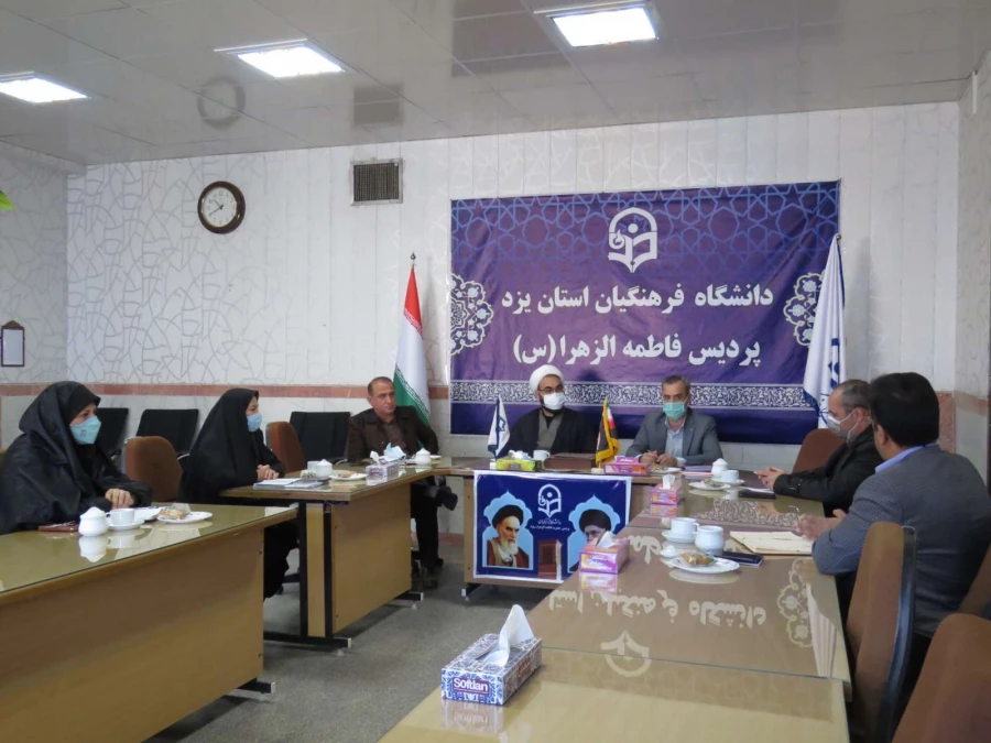 چهارمین جلسه شورای پردیس حضرت فاطمه الزهراء(س) 2