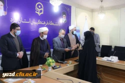 تقدیر از برگزیدگان مسابقه دانش و بینش 9