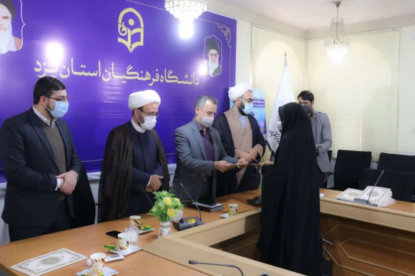 تقدیر از برگزیدگان مسابقه دانش و بینش 9