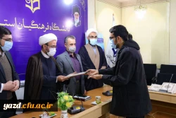 تقدیر از برگزیدگان مسابقه دانش و بینش 10