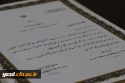 تقدیر از برگزیدگان مسابقه دانش و بینش 11