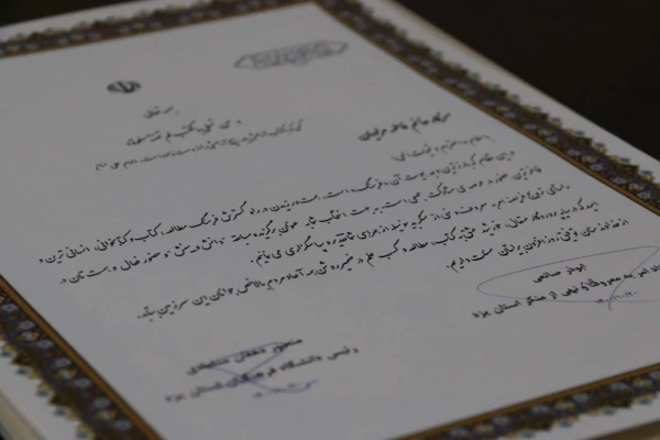 تقدیر از برگزیدگان مسابقه دانش و بینش 11