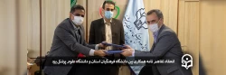 انعقاد تفاهم نامه همکاری بین دانشگاه فرهنگیان استان و دانشگاه علوم پزشکی یزد  2