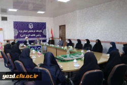 تقدیر از کارکنان زن پردیس حضرت فاطمه الزهراء(س) یزد 4