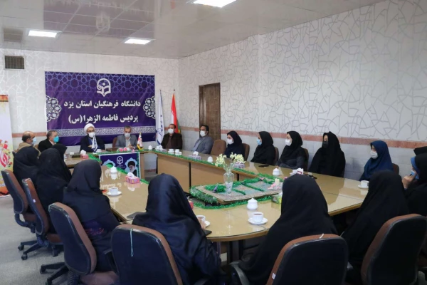 تقدیر از کارکنان زن پردیس حضرت فاطمه الزهراء(س) یزد 4