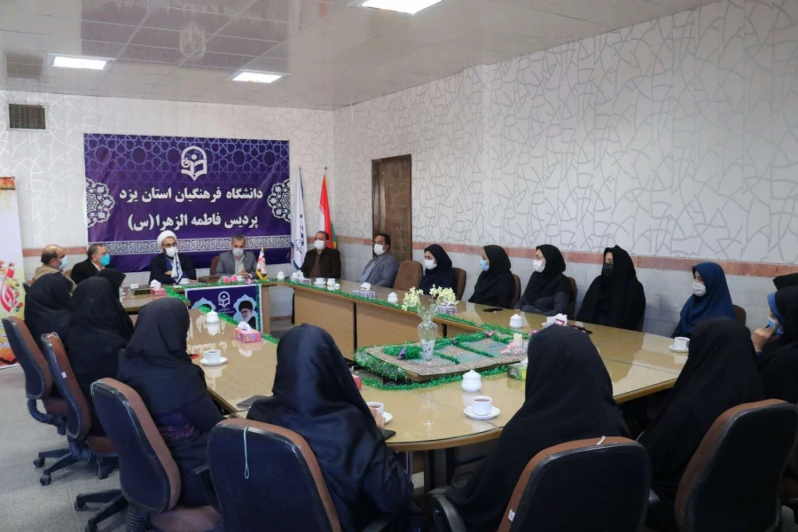 تقدیر از کارکنان زن پردیس حضرت فاطمه الزهراء(س) یزد 4