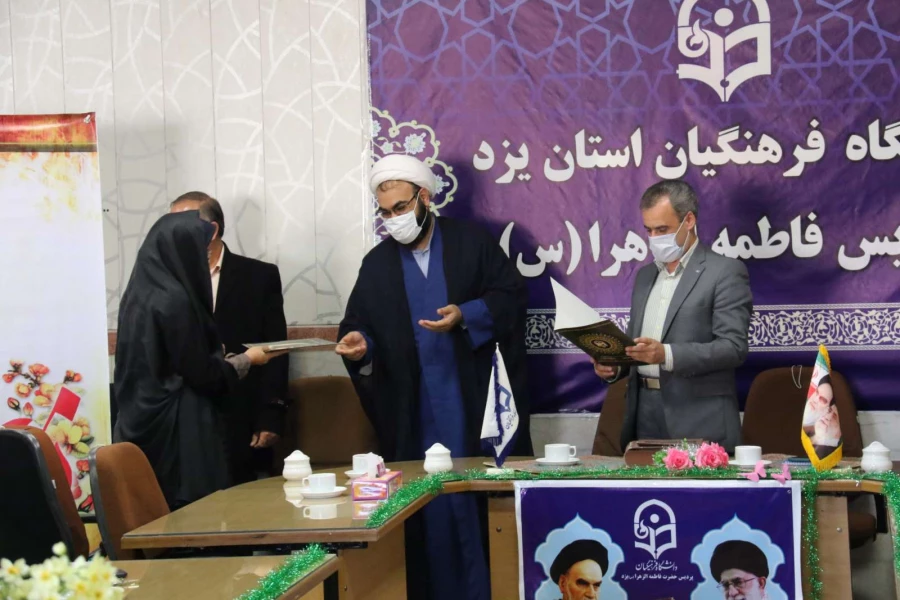 تقدیر از کارکنان زن پردیس حضرت فاطمه الزهراء(س) یزد 6
