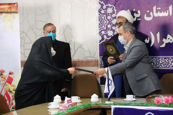 تقدیر از کارکنان زن پردیس حضرت فاطمه الزهراء(س) یزد 7