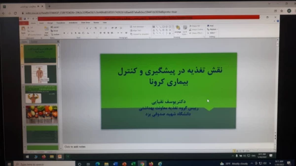  وبینار تغذیه سالم در کرونا 4