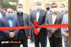 افتتاحیه مرکز نیکوکاری نهال امید 7