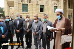 افتتاحیه مرکز نیکوکاری نهال امید 9