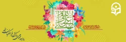 ولادت باسعادت مولای عاشقان، حضرت امام علی علیه السلام و روز مرد مبارک باد
 2