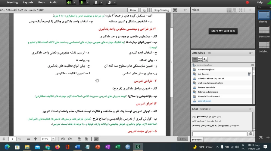 دوره بالندگی کارورزی 2 و 4  3