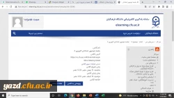 دوره بالندگی کارورزی 2 و 4  4