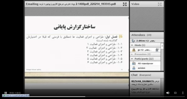 دوره بالندگی کارورزی 2 و 4  5