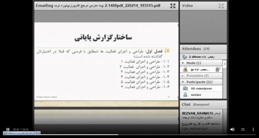 دوره بالندگی کارورزی 2 و 4  5