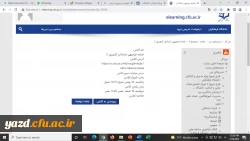 دوره بالندگی کارورزی 2 و 4  6