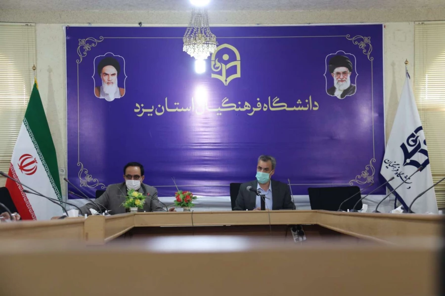 هفتاد و دومین جلسه شورای فرهنگی اجتماعی دانشگاه فرهنگیان یزد  3