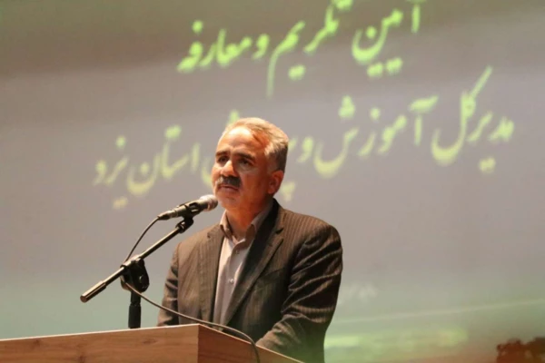 معاون توسعه منابع و امور دانشجویی دانشگاه فرهنگیان یزد، مدیر کل آموزش و پرورش استان شد؛ 8