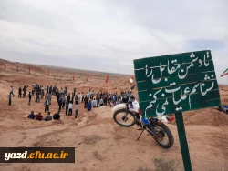 اعزام دانشجو معلمان پردیس های استان به مناطق عملیاتی جنگی جنوب کشور 11