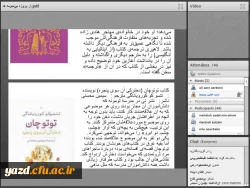 نشست علمی - تخصصی تأملی بر نحوه اجرای درس پروژه (کارنمای معلمی) 2