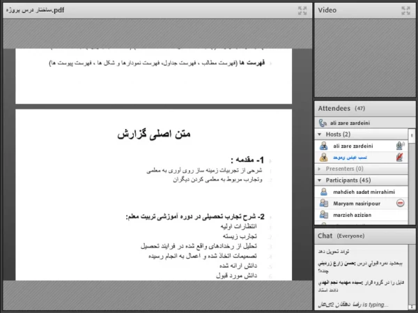 نشست علمی - تخصصی تأملی بر نحوه اجرای درس پروژه (کارنمای معلمی) 4