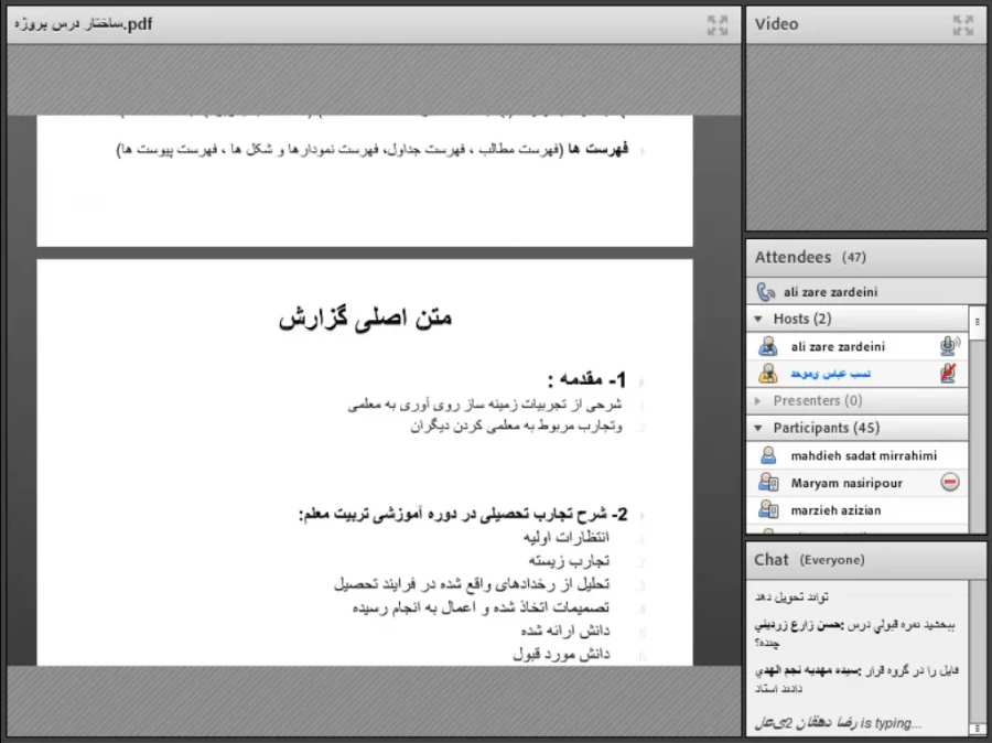 نشست علمی - تخصصی تأملی بر نحوه اجرای درس پروژه (کارنمای معلمی) 4